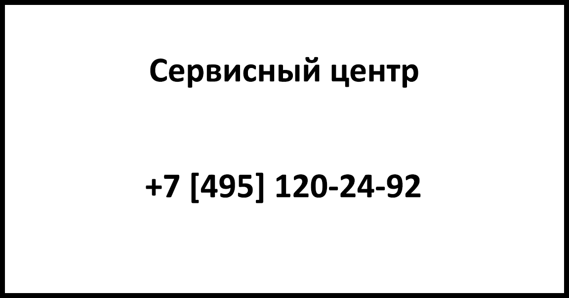 Сервисный центр по ремонт бытовой и цифровой техники | От 299 рублей ...